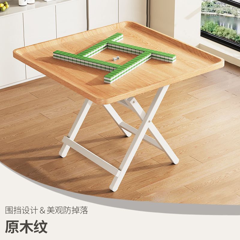 Foldable mahjong table - dual-purpose dining table for home use - multifunctional small table - mahjong table - hand-rubbed chess & card square table