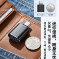 Type-c phone adapter otg converter usb 3.0 interface, compatible with apple 17, usb drive charging, car mount, 120w