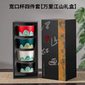 Kiln jianzhan tea cup tea set gift box suit ceramic five elements cup for home tea bowl tea cup porcelain master cup phantom color