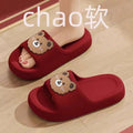 Pvc [shy bear] 669 festive red