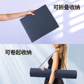 Tpe kids yoga mat - non-slip, foldable, eco-friendly fitness mat for students' nap time, shock absorption, stretching, and easy storage