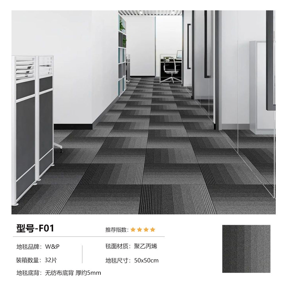 Office square blanket large area whole paving billiard hall commercial office building company carpet patchwork cement floor straight paving