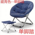 ⡫navy blue ⡫single chair