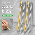 Tile marking needle alloy steel metal marking pen steel needle fitter pointed needle drawing line marker pen needle flying needle tool