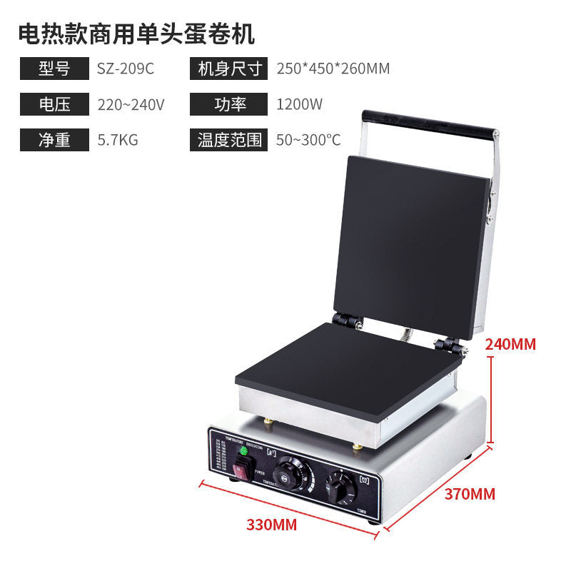 Crispy egg roll machine commercial cone egg roll fruit and vegetable shrimp chip machine electric heating ice cream cone machine