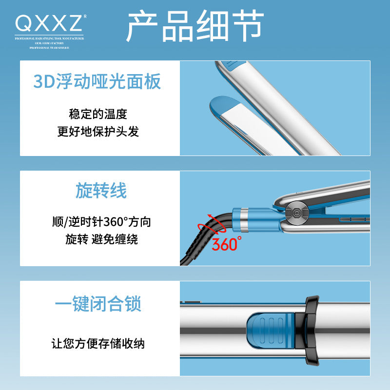 Cross-border new stainless steel splint multi-functional hair straightener plate with its own lock can be rolled straight dual-purpose curling iron splint