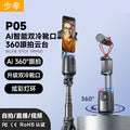 Mobile phone desktop gimbal stabilizer p05 smart ai face tracking 360° automatic tracking live streaming device - plastic