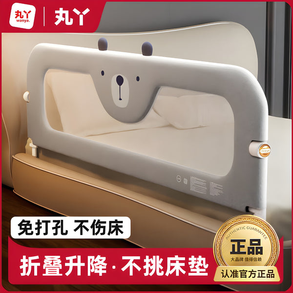 Maruya bed fence portable foldable unilateral side baffle baby anti-drop bed baby safety fence