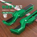 Baolian ppr water pipe scissors pvc pipe quick cutting pipe scissors professional hot melt machine pe pipe knife quick pipe cutter