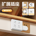 86-type expandable socket with switch, multi-function extension converter, multi-outlet power strip with usb ports