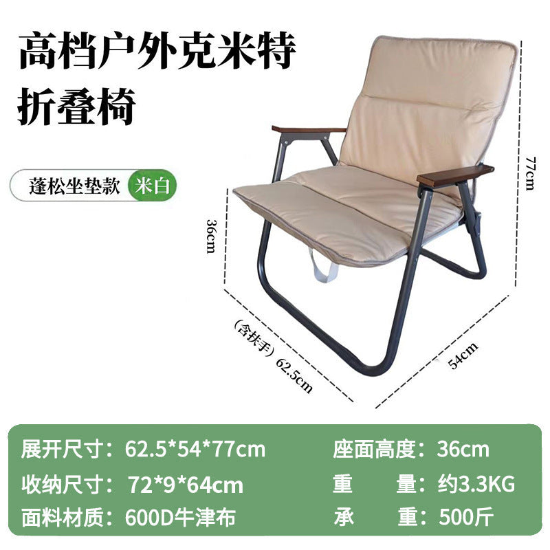 Outdoor foldable table and chair set, collapsible camping chair, portable picnic chair, ultralight meter fishing beach chair