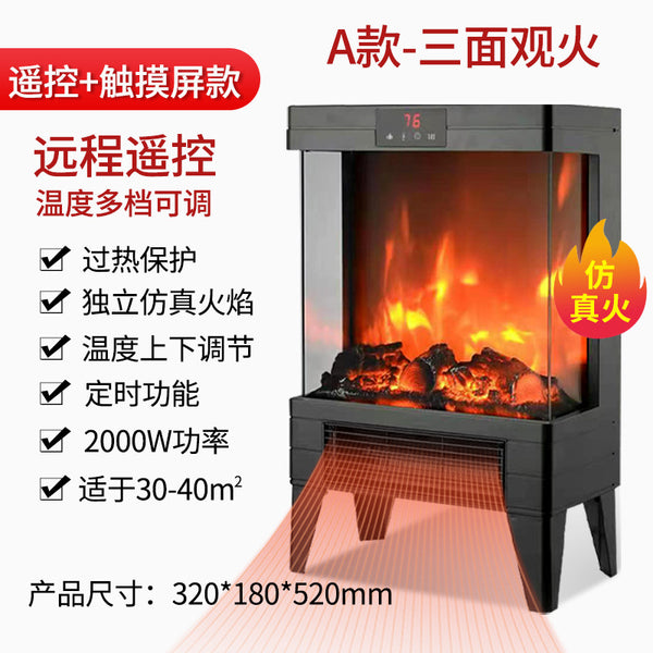 Manufacturer wholesale European 3D simulation flame electric heater villa household living room indoor warm air fireplace heater
