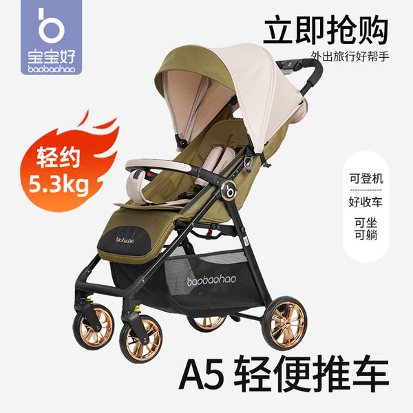 Baby is good A5 stroller can sit and lie down, foldable trolley for toddlers to go out, light children's baby walker