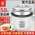 Wholesale triangle brand rice cooker - 3-4 person electric rice cooker - thickened non-stick inner pot - classic steaming and cooking combo