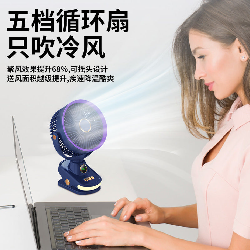 2026 new desktop fan - automatic oscillating, small, quiet, home/dorm/carriage clip-on fan