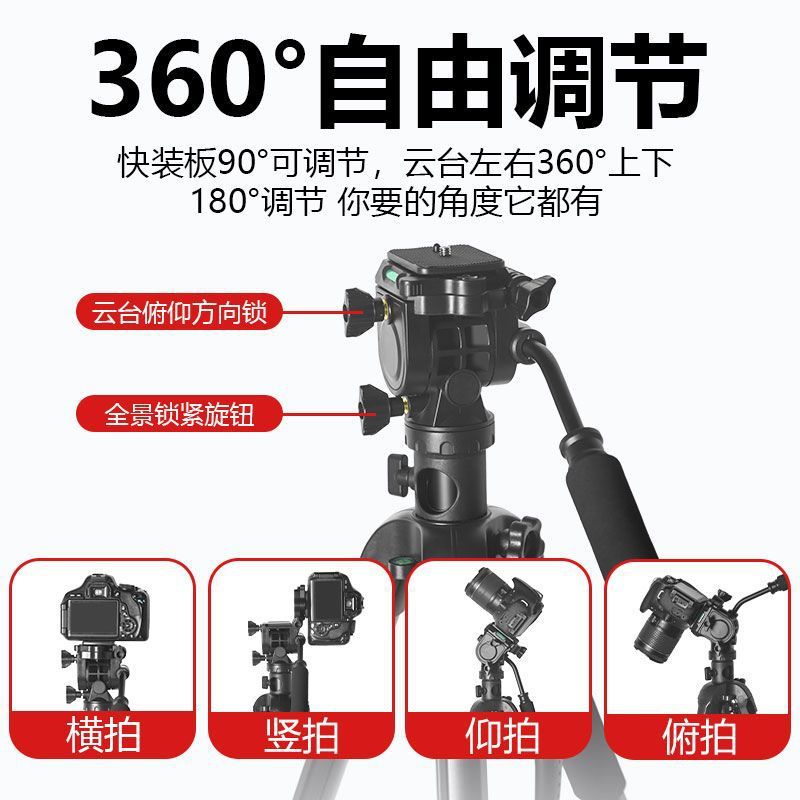 Professional camera tripod with hydraulic damping head - portable, outdoor-ready, compatible with sony, canon, and mirrorless cameras