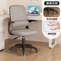 Study chair junior high school long sitting waist protection homework anchor chair primary school student adjustable desk writing chair kids seat