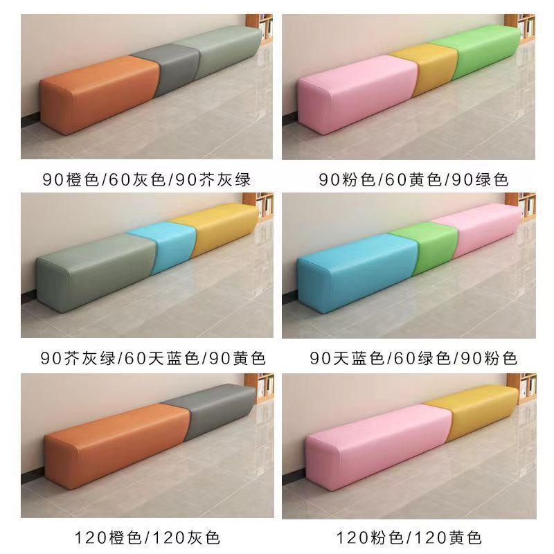 Early childhood education training institution waiting area, leisure and rest area, barber shop reception area, small shoe-changing stool, long sofa waiting chair