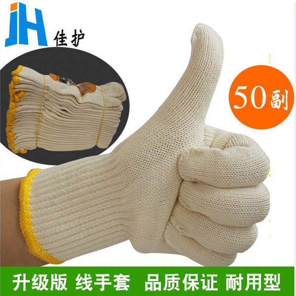 Jiahu 500g labor insurance thread gloves cotton thread work, durable breathable protective gloves thickened yarn gloves