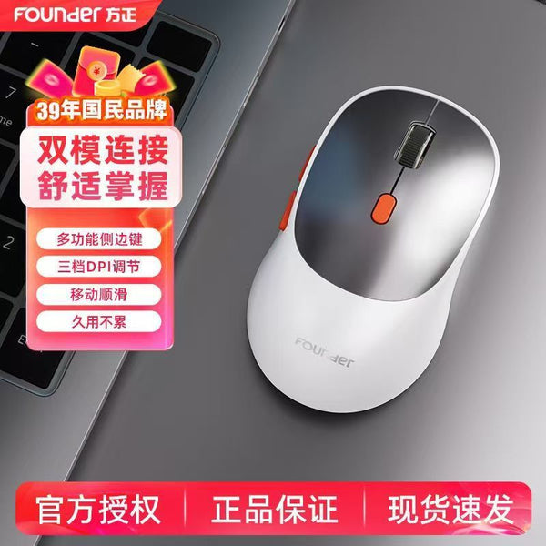 Founder Founder Big Red Dot Wired Wireless Mouse Notebook Home Business Portable USB Mouse