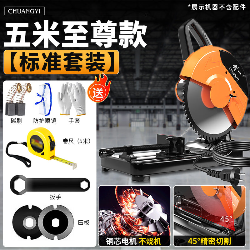 Chuangyi multifunctional circular saw profile steel machine small table saw for home firewood saw firewood metal aluminum cutting machine