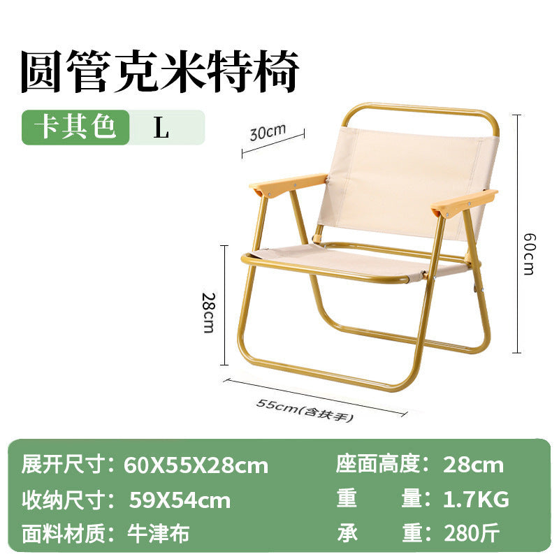 Outdoor foldable table and chair set, collapsible camping chair, portable picnic chair, ultralight meter fishing beach chair