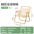 Outdoor foldable table and chair set, collapsible camping chair, portable picnic chair, ultralight meter fishing beach chair