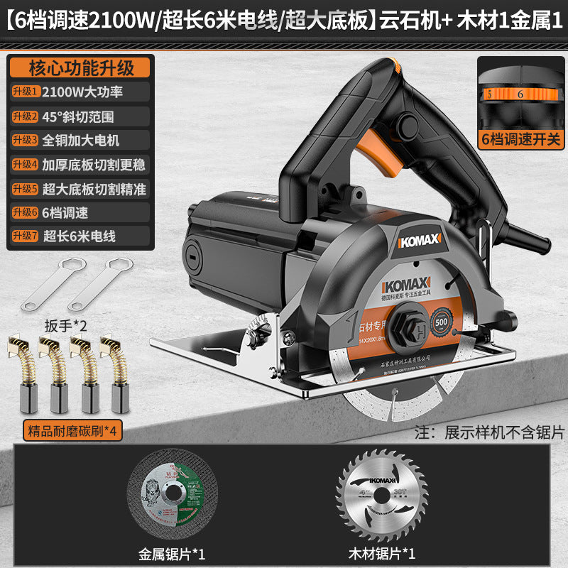 Multi-function portable cutting machine for home use - ideal for woodworking, tile, stone, metal, grooving, marble, and general woodworking applications