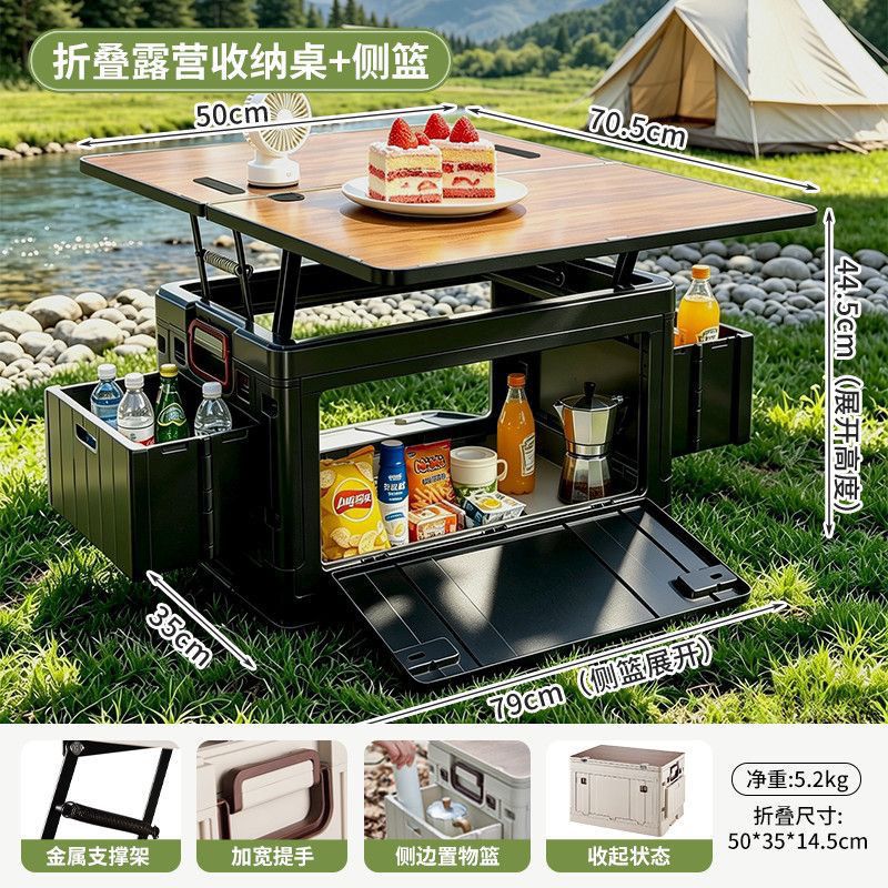 Outdoor camping storage box table all-in-one foldable large capacity car storage box multifunctional camping storage foldable table