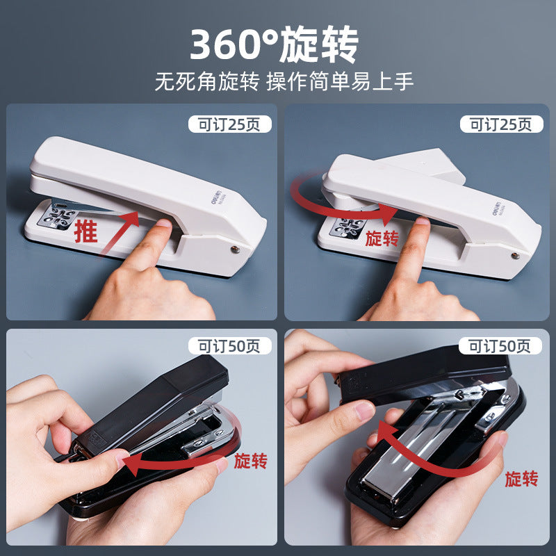 Deli 360 degree rotatable stapler middle seam riding stapler stapler student workbook stapler wholesale