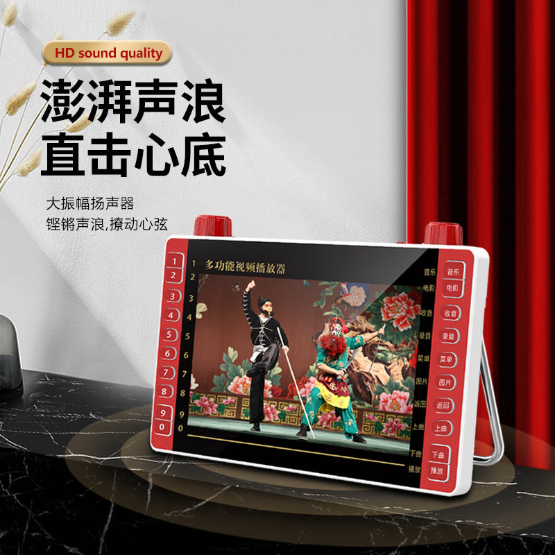 SP3 high definition 9.8 inch theater machine 10 elderly singing machine 11 inch Mobile Pentium 4 video radio