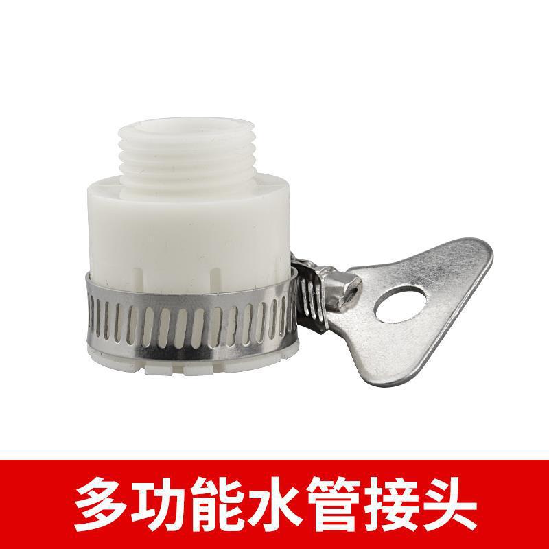 Car wash water gun accessories faucet 4 minutes 6 minutes universal repair quick conversion water nozzle stop water quick connect washing machine