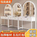 Bedroom vanity table wedding dress shop beauty salon makeup table makeup artist 6-light vanity dressing table