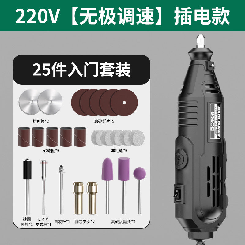 Baolian high-power electric grinder engraving tool small electric drill professional electric cutting polishing grinding rust removal drilling