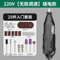 Baolian high-power electric grinder engraving tool small electric drill professional electric cutting polishing grinding rust removal drilling
