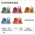 hot-selling food-grade silicone tableware 7-piece set, baby eating special tableware set, maternal and infant products supply