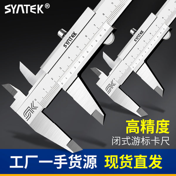Vernier Caliper High Precision Small High Depth Industrial Grade Stainless Steel Oil Caliper Large Oil Meter Caliper