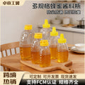 Honey plastic squeeze bottle fried chicken sauce tip cap salad juice squeeze condiment bottle transparent plastic refill bottle wholesale