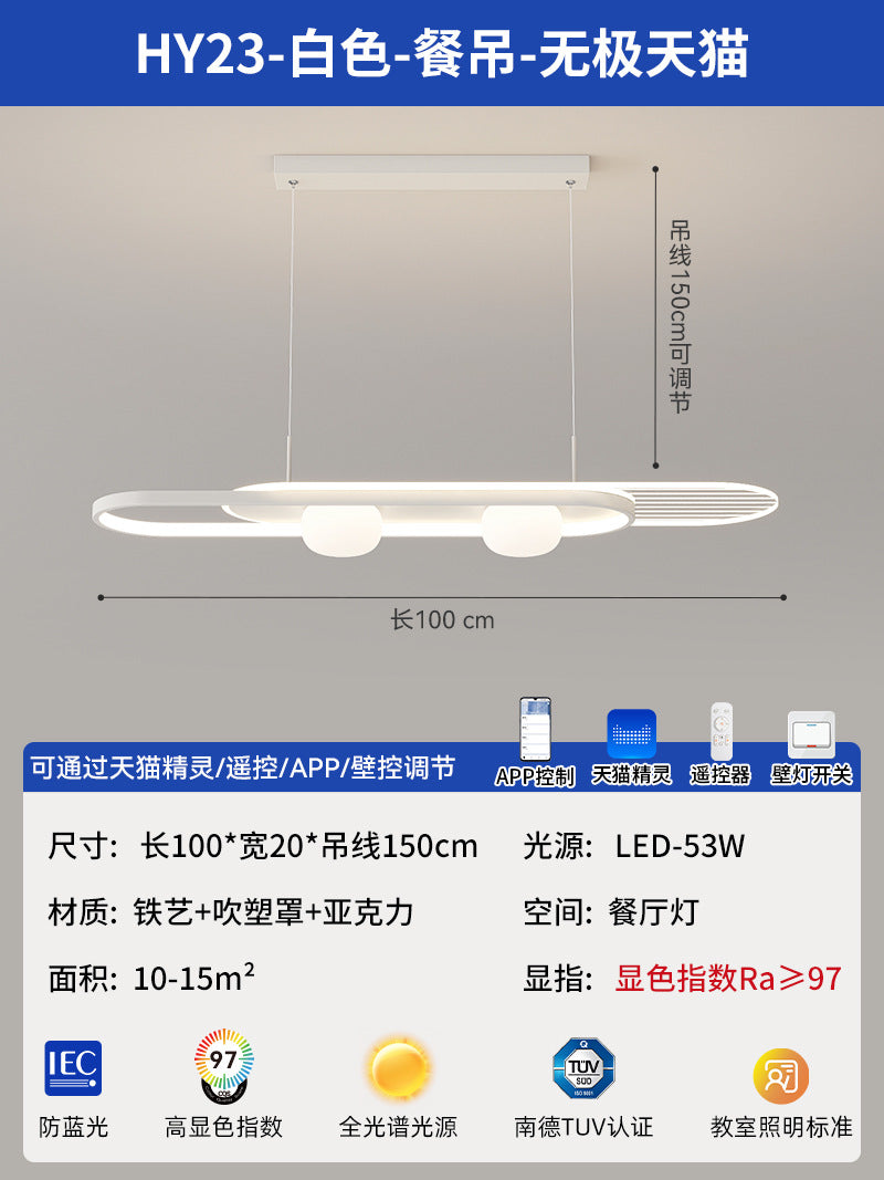 Living room main light full spectrum eye protection cream wind 2025 new bedroom light simple modern whole house lighting package