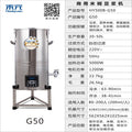 Heyuan commercial soy milk machine - large capacity, fully automatic, stainless steel, integrated, low-noise soy milk maker for breakfast shops