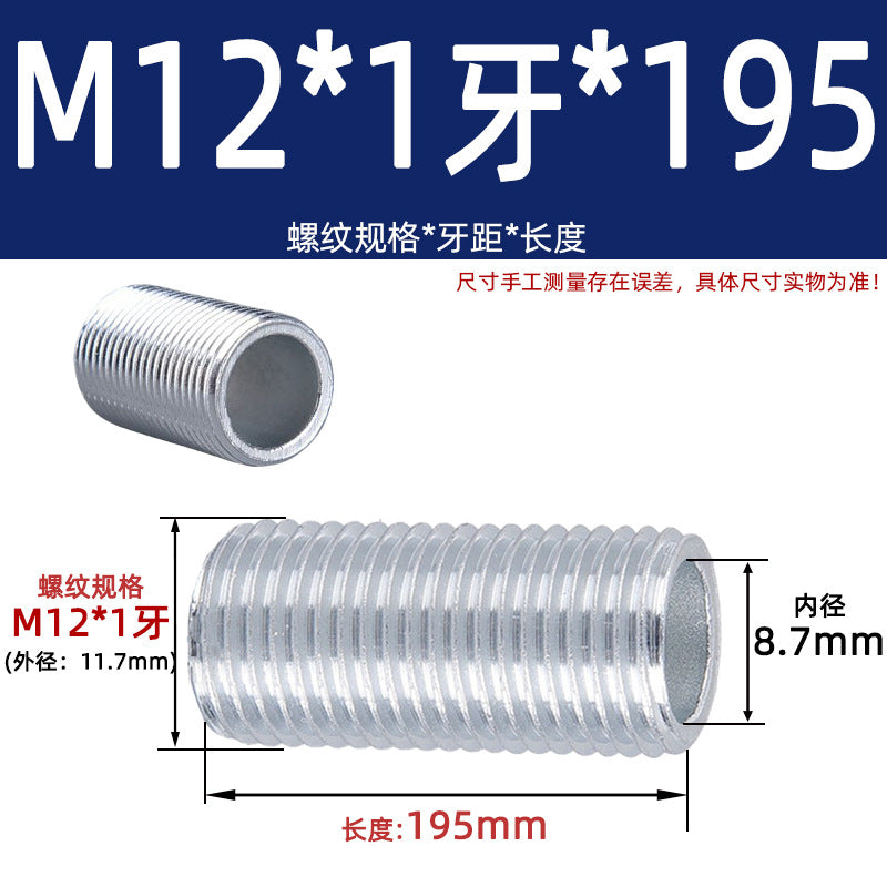 Fine Dental Tube Coarse Dental Lighting Hollow Full Dental Threading Screw Hollow Thread Screw Tube Screw M12M14M16