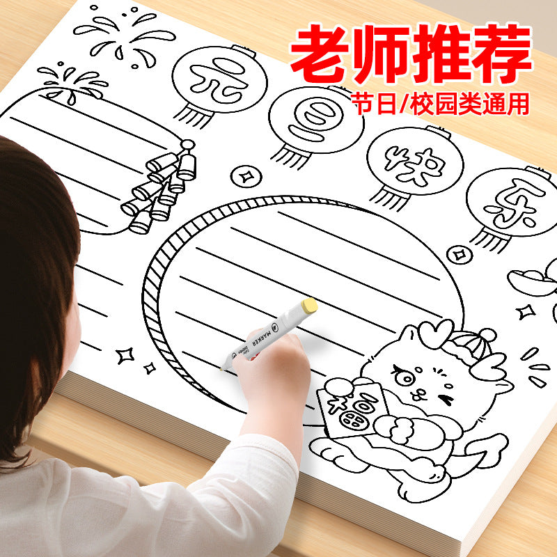 Handwritten newspaper template collection a3 special paper primary school students artifact 8k semi-finished product first grade spring festival new year a4 line drawing