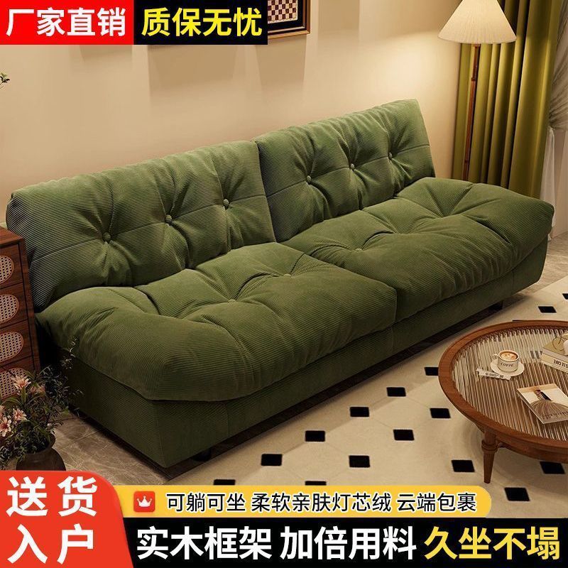 Sofa small apartment living room sofa new arrival double three-person fabric straight row lazy cream style bedroom small sofa