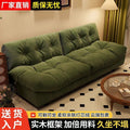 Sofa small apartment living room sofa new arrival double three-person fabric straight row lazy cream style bedroom small sofa