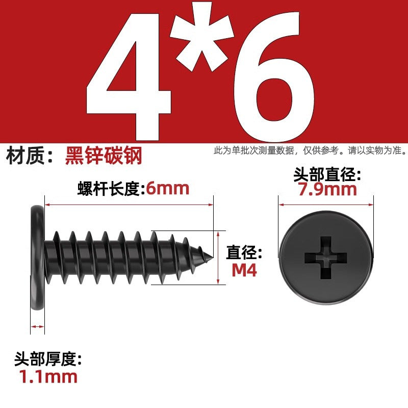 CA Iron Nickel Plated/Black Flat Head Cross Self-Tapping Screw Large Flat Thin Head Flat Head Pointed Tail Wood Self-Tapping Screw
