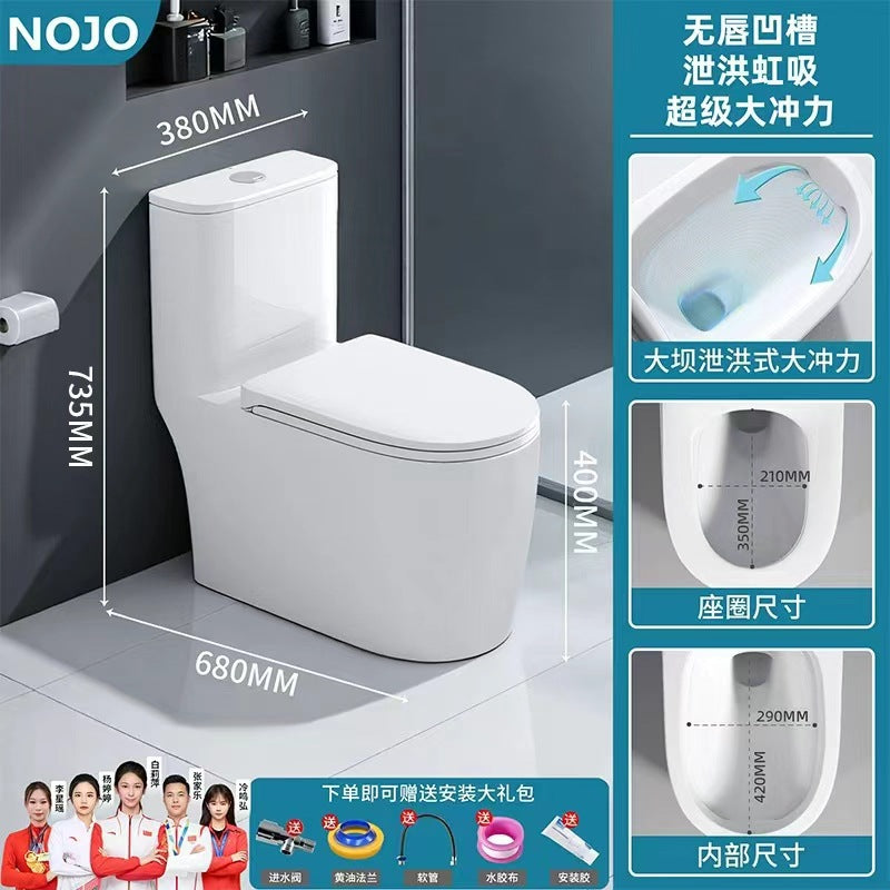 For hometoilet toilet siphon water-saving silent deodorizing filter anti-blocking anti-splash large diameter large pipe pull-out toilet