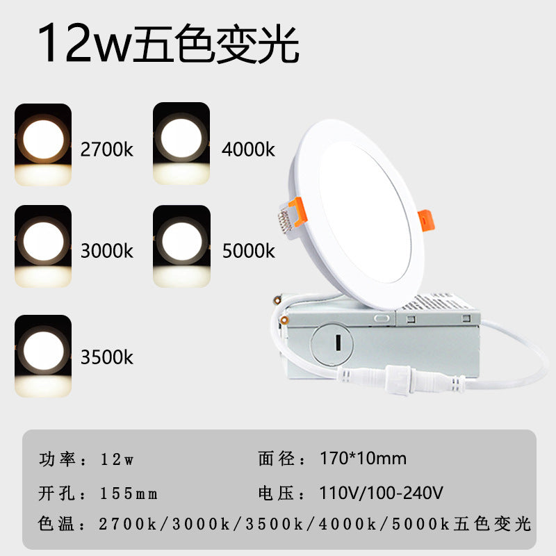 North America Canada Iron Box Panel Light 3cct5cct Dimmable  Hot Sale Cross-border Supply Small Panel Light