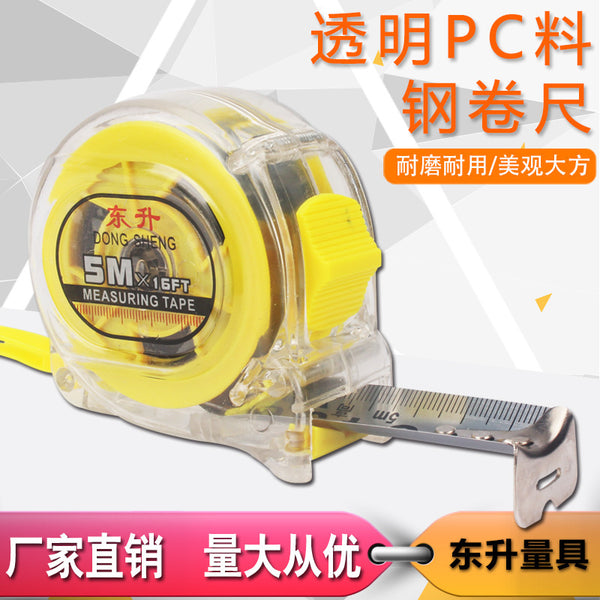 Transparent steel tape measure 3 meters 5 meters 7.5 meters 10 meters, woodworking decoration, drop-resistant high-precision stainless steel tape measure box measure