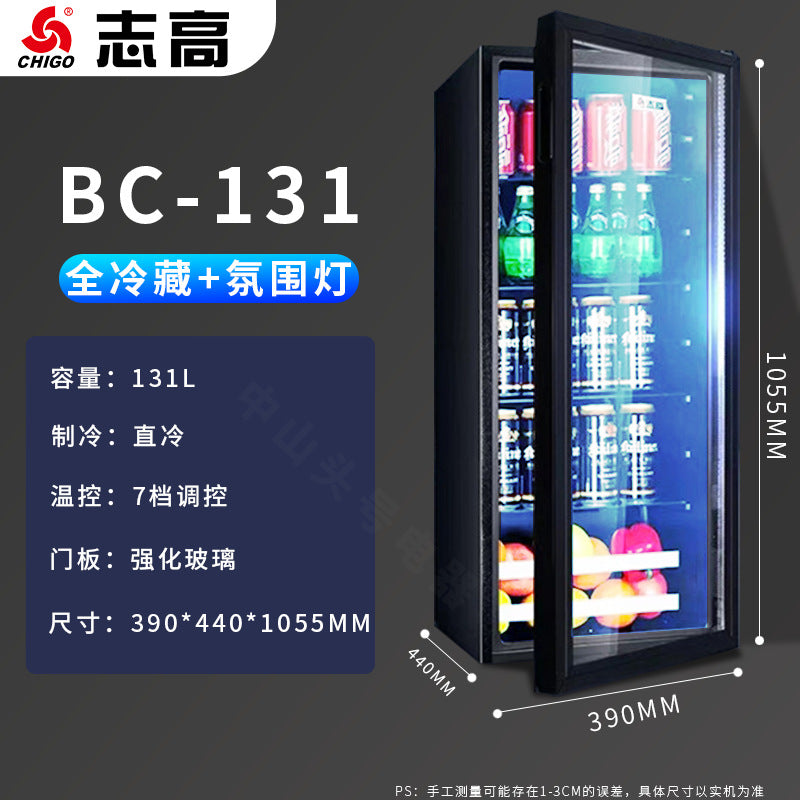 Chigo ice bar for home tea preservation red wine beverage refrigerator transparent door small refrigerator hotel small refrigerator