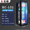 Chigo ice bar for home tea preservation red wine beverage refrigerator transparent door small refrigerator hotel small refrigerator